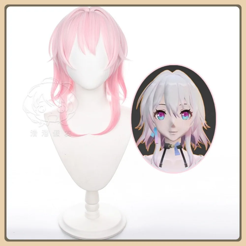 

Mid-jade Wig Store Honkai Star Rail March 7th Cosplay Wig Halloween Character Restoration Costume Props Party Performance