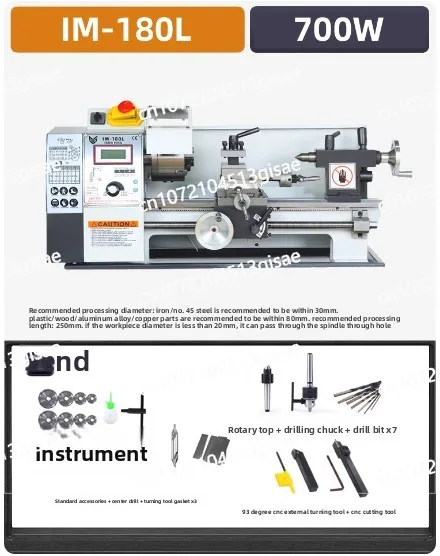 WM210V Brushless Motor Lathe for Household Use, Variable Speed Small Metal Lathe WM210V Small Desktop Lathe 220V/110V