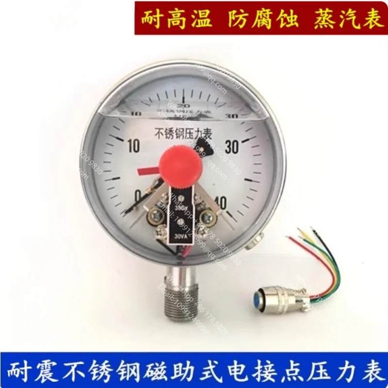 ynxc100bf-0-40mpa-manometro-a-contatto-elettrico-in-acciaio-inossidabile-resistente-agli-urti-resistenza-alle-alte-temperature-anticorrosione