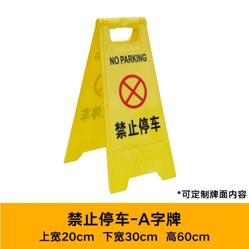 Do Not Park No Parking Warning Sign Clean And Carefully Slide Step Construction A-Word Warning Sign