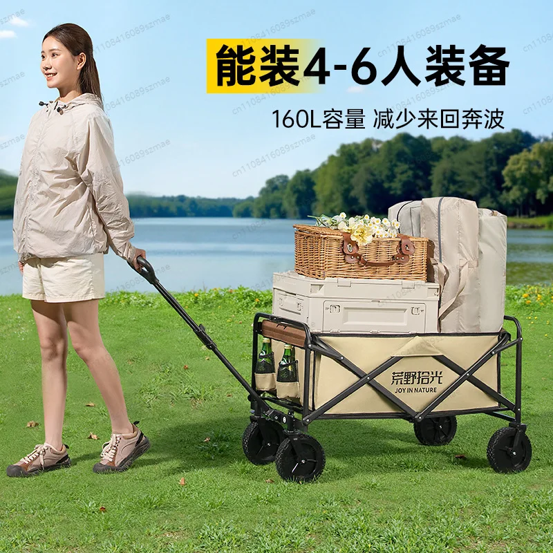 

Напольные тележки, специальные тележки, кемперы, складные уличные кемперы, прогулочные коляски, большие коляски, в которых дети могут лежать.