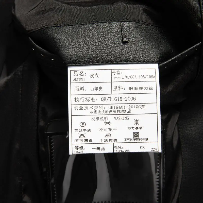 2026 Frühling und Herbst Lederjacken, Lässige Lederanzüge, Herren-Lederjacken und Schaffell-Slim-Fit Hochwertige Jacken – Detail 9