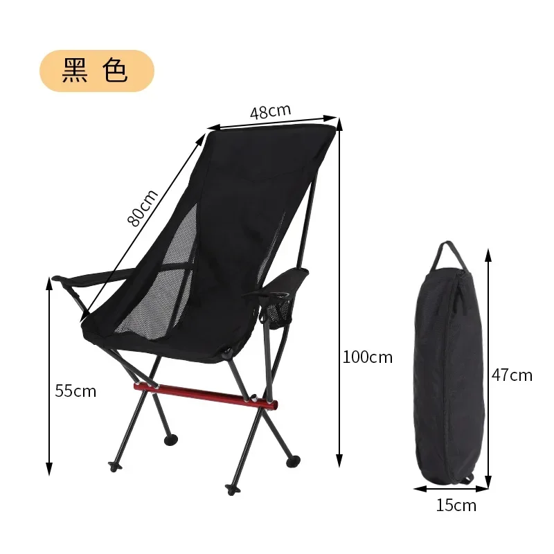 

Удобное складное портативное кресло-луна с откидной спинкой, легкое, для кемпинга, полностью из алюминиевого сплава, для улицы и пляжа