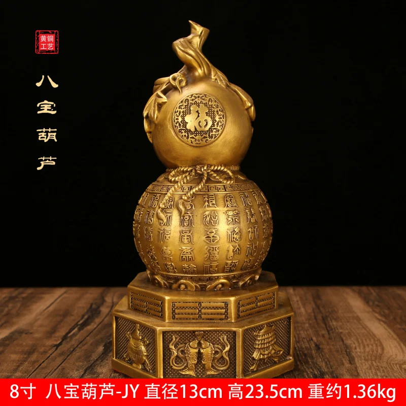 Pure Brass Gourd Treasures Eight Trigrams Living Room Bedroom Entryway Decoration Feng Shui Craft Made Of Copper
