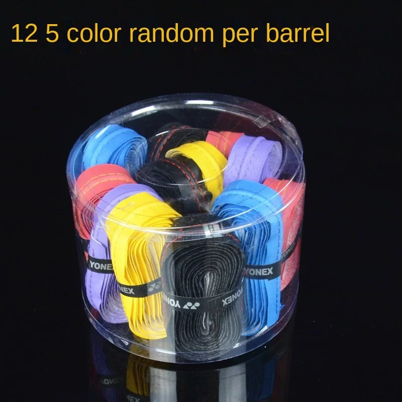 تمديد 2.2 متر عارضة مضرب كرة الريشة عارضة اليد الغراء ملفوفة مقبض الشريط معدات الصيد ومستلزمات الصيد