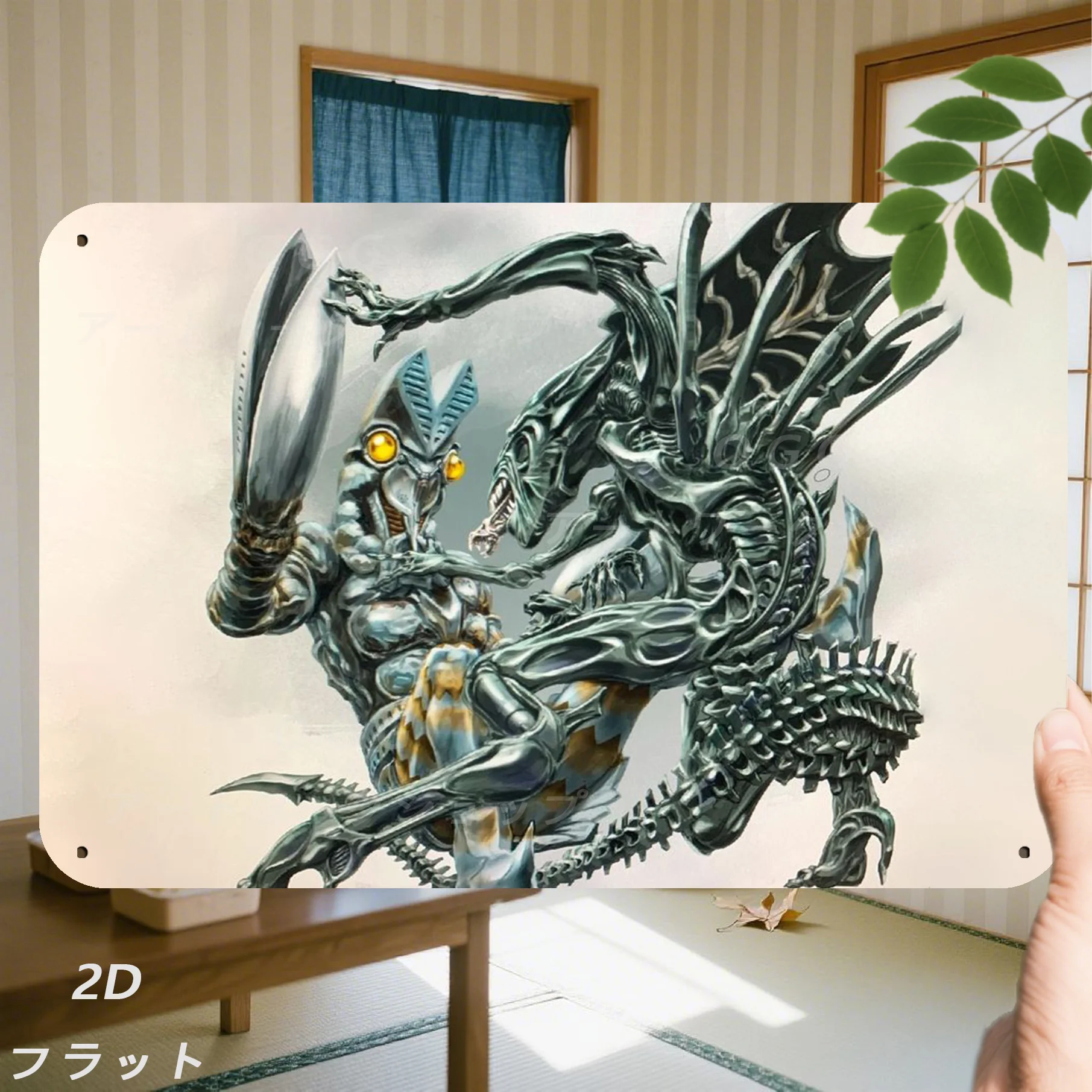 Retro Japanese Kaiju Dance of Cosmic Chaos Metal Wall Art -  All-Weather Outdoor Decor Sign for Garden, Patio,Porch - Durable