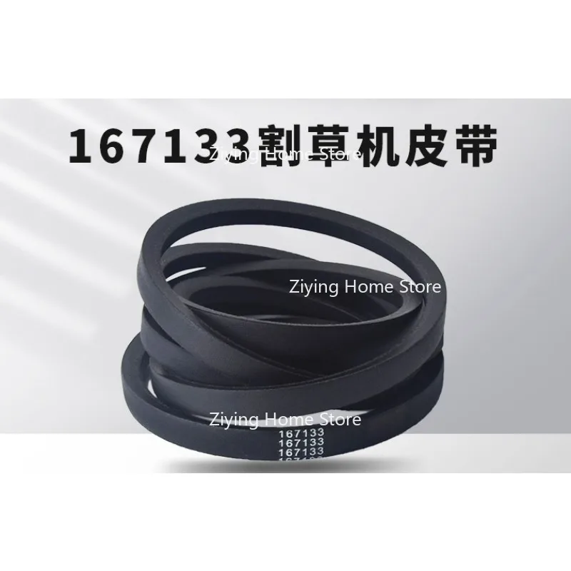 

Lawn Mower Belt 167133 Is Suitable for 754-04083 954-04083 539109243