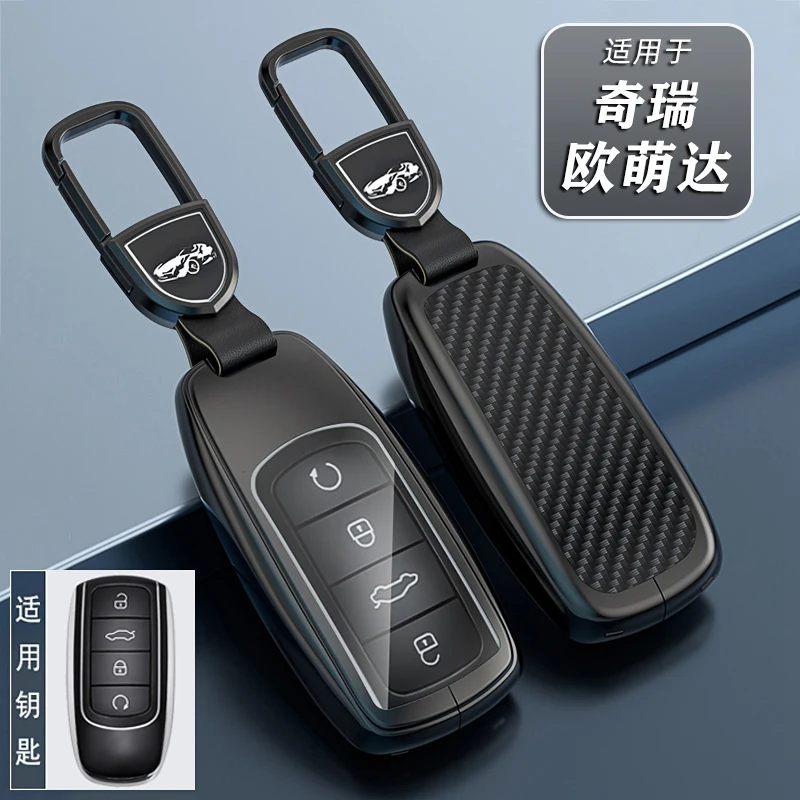 

Car Key Cover For Chery Omoda 5 2022 Aluminum Alloy Key Case Key Chains Car Accessories