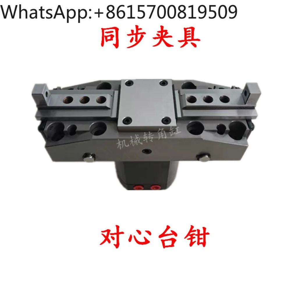 Five-axis self-centering vise fixture CP-20/30 for hydraulic synchronous cylinder of high clamping accuracy