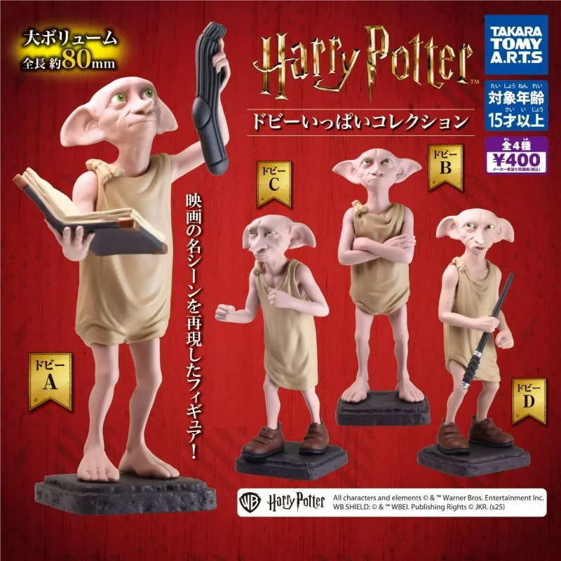 

TOMY Original 4Pcs Gashapon Harry Potter Dobby Anime Figure Toys For Kids Gift Collectible Model Ornaments