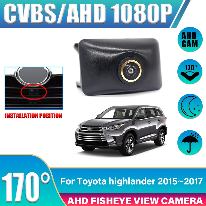 

170° Fisheye Golden Lens Full HD AHD Car Front View Camera Parking Logo Camera Night Vision For Toyota highlander 2015 2016 2017