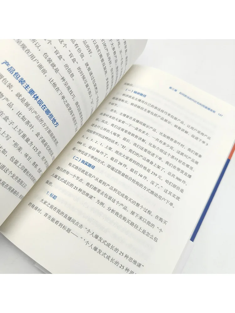 كتاب-Winshare تغييرات IP الشخصية