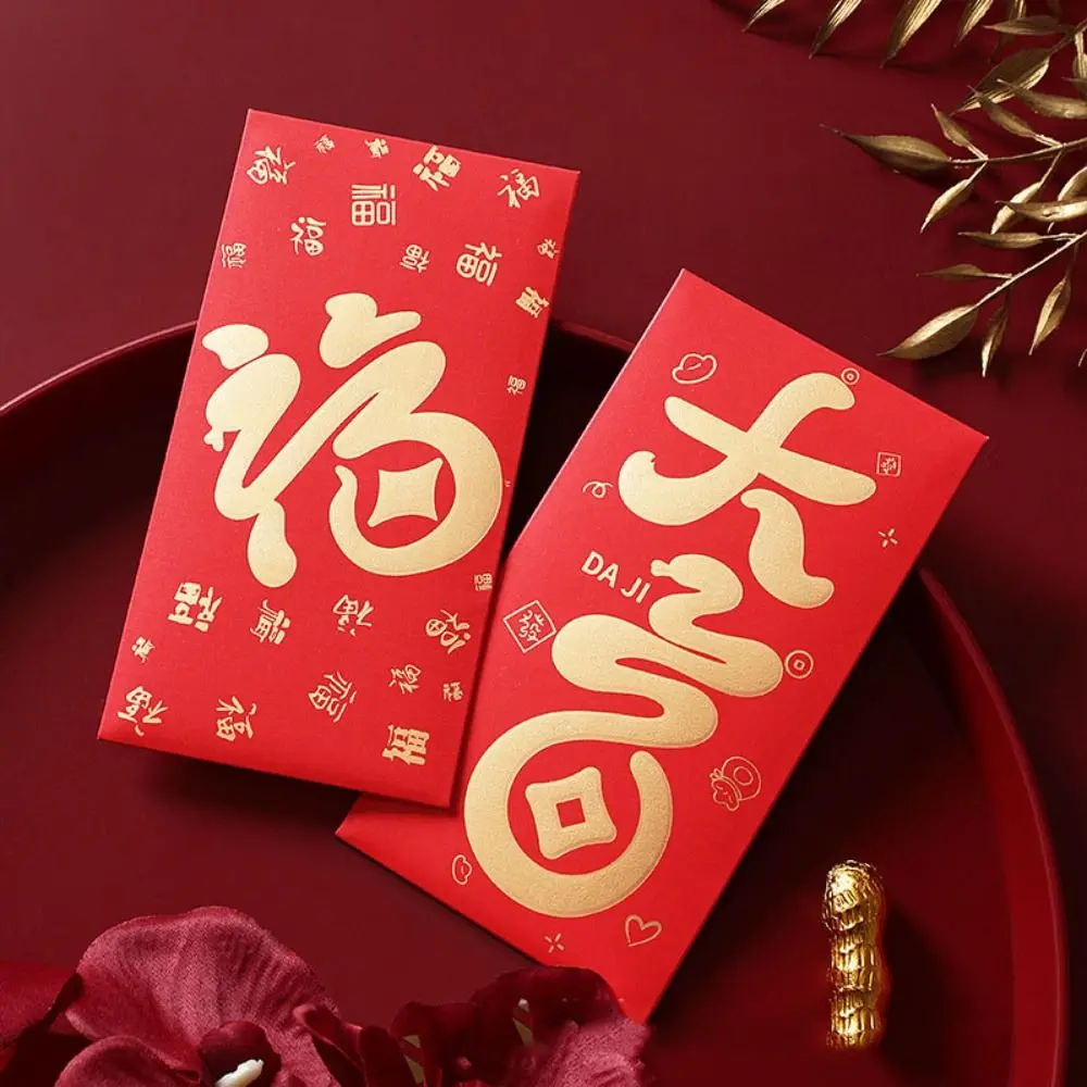 6Pcs Traditional Snake 2025 Red Envelope Bronzing Chinese Style Money Pocket HongBao Blessing Words Red Money Bag Children Kids