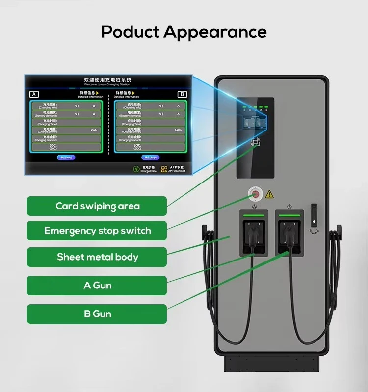 Dual  Dc Ev Charger 40kw 80kw Ccs2 Dc Ev Charger Station Electric Car Charger Charging Station Pile for Electric Cars