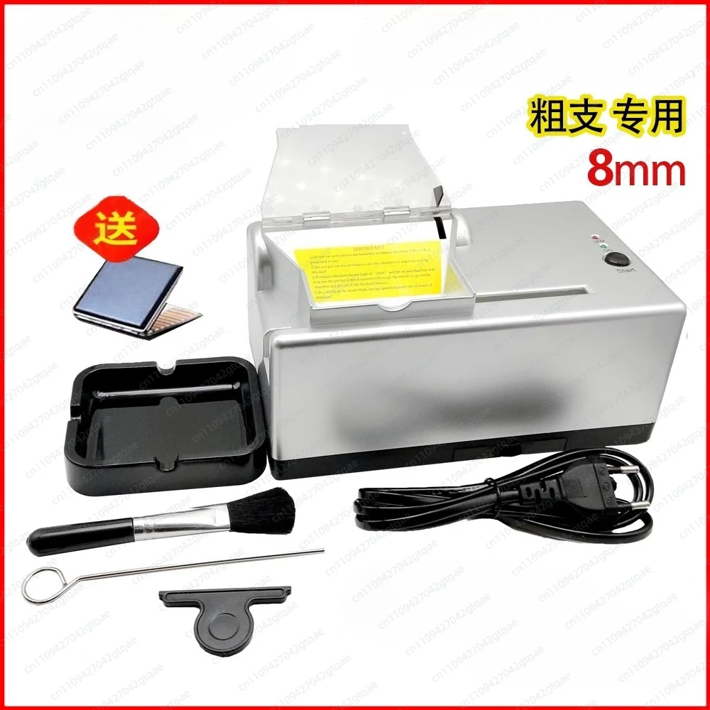 8MM Electric Cigarette Machine, 220V,Fully Automatic High-power Direct-push Cigarette Machine