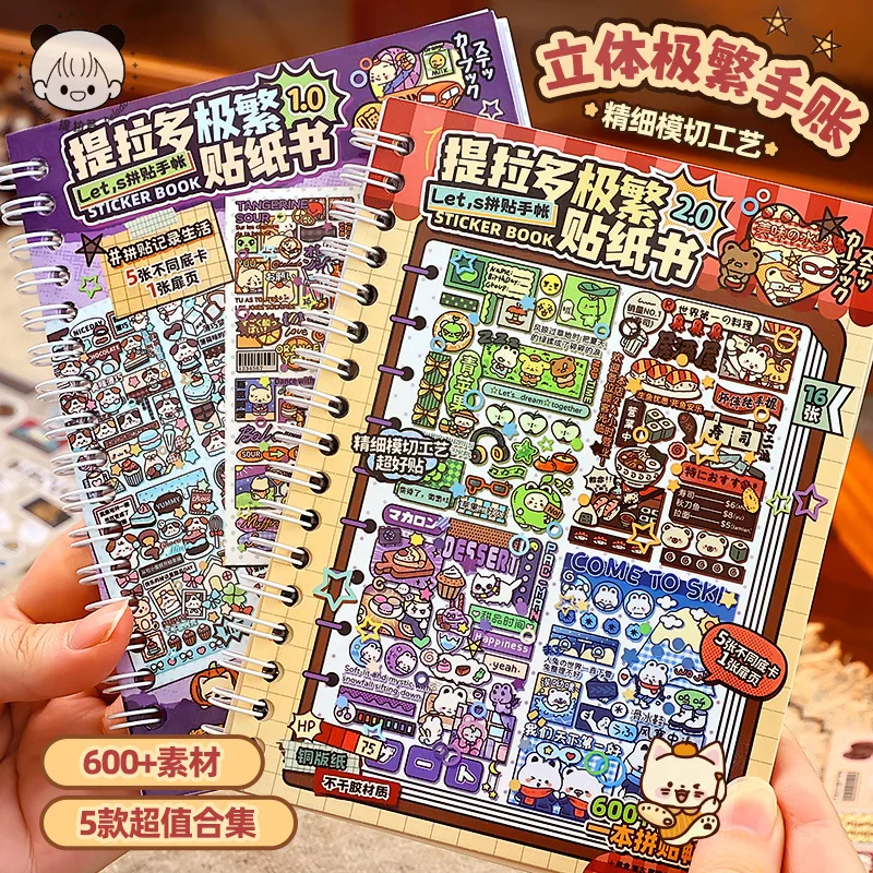 TIANZI Creative Cartoon 3D Landscape Sticker Book PET DIY Cabin Scene Pocket Sticker Miniature House Sticker Cabin Scene