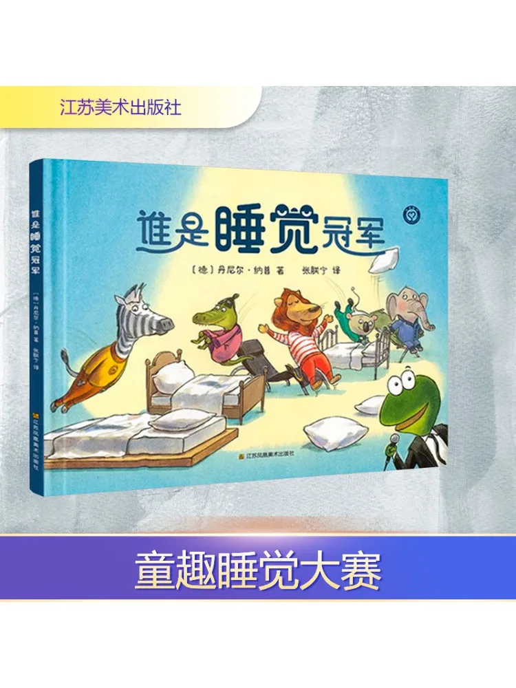 

Book-Winshare Who Is the Sleep Champion