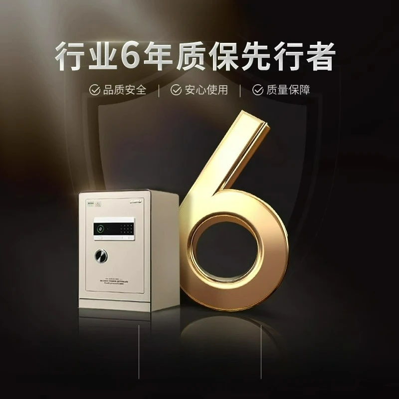 Be suitable for safe home 2025 new small smart fingerprint password box customizable