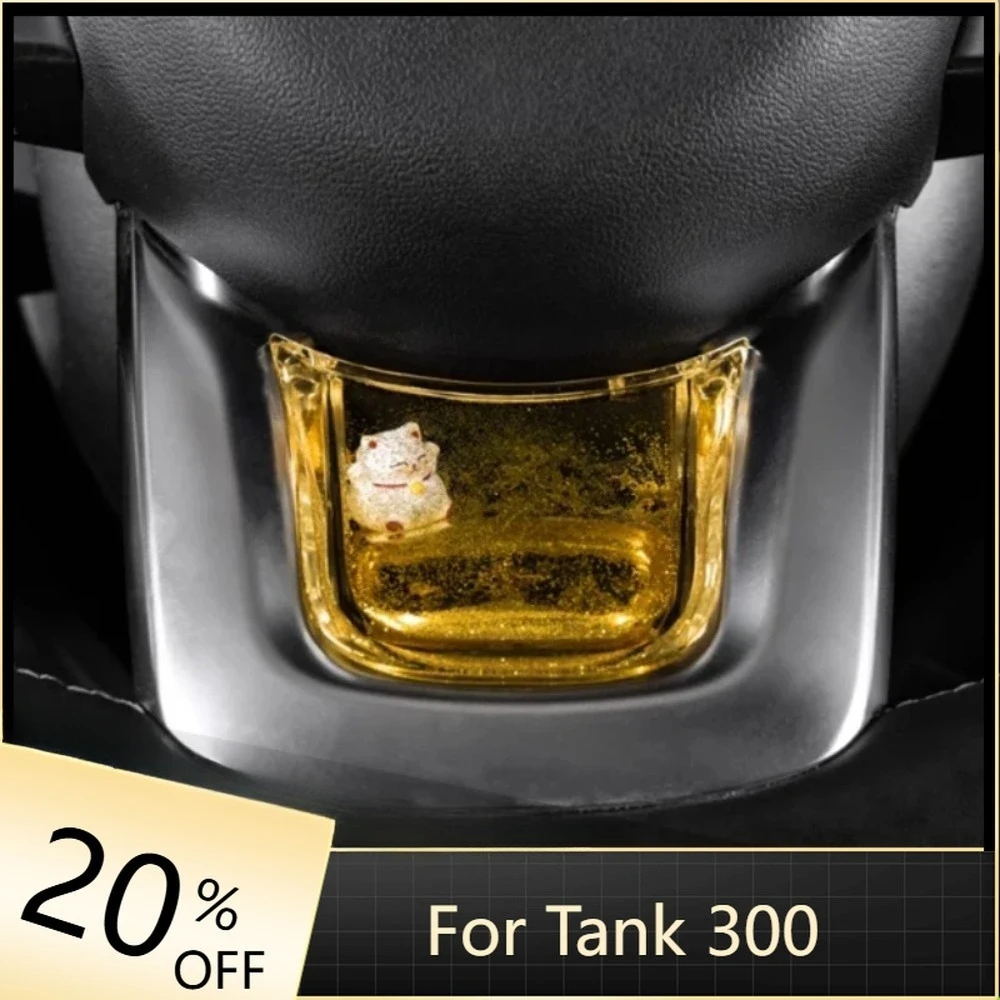 

Car Steering Wheel Dynamic Sequin Fit Modified Dynamic Fluid Decorative Panel Car Interior Upgrade Parts for GWM Tank 300