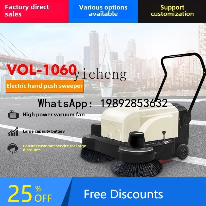 

Hand Push Electric Sweeper Property Vacuum Spray Sweeper Sweeper