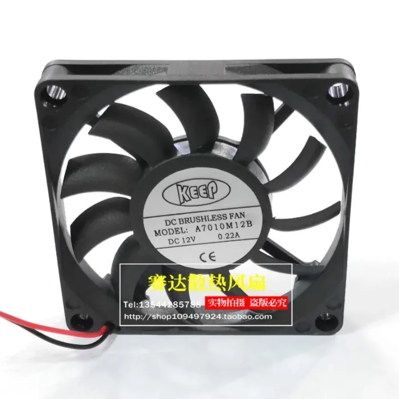 JFG For KEEP 7010 12V 0.22A A7010M12B Cooling Fan 70*70*10mm