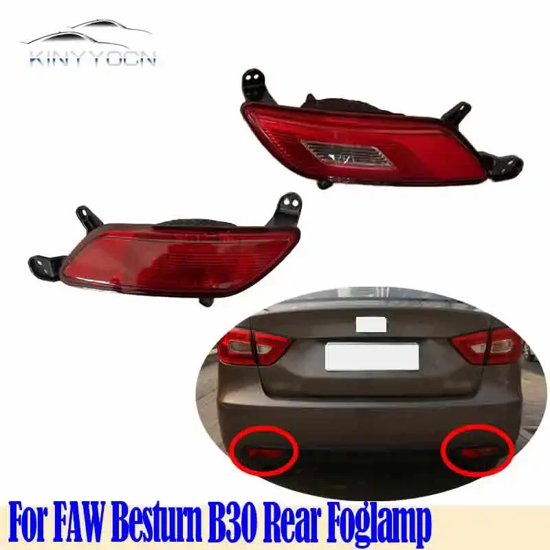 For FAW Besturn B30 Rear Bumper Fog Light Reflector Stop Light Rear Fog Light Foglamp Brake Lamp Warning Lamp