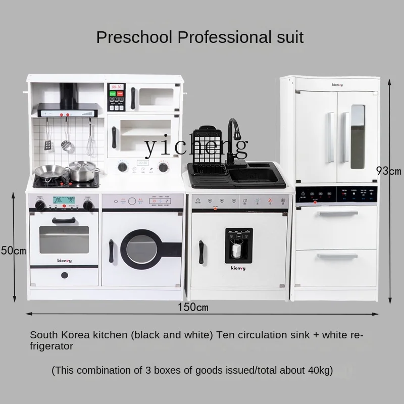 XL Children Play House Kitchen Refrigerator Simulation Toy Cooking Kitchenware Suit Wooden