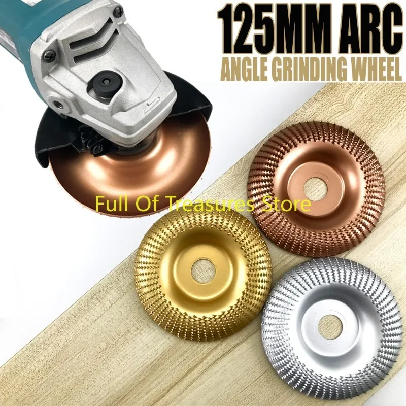 Woodworking angle grinder 125 * 22mm arc-shaped grinding disc gear circular grinding wheel Woodworking polishing wheel