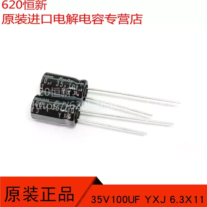 10-100pcs New stock: 35V 100UF Japan Rubycon RUBYCON 100UF 35V 6.3X11 YXJ High Frequency Low Resistance