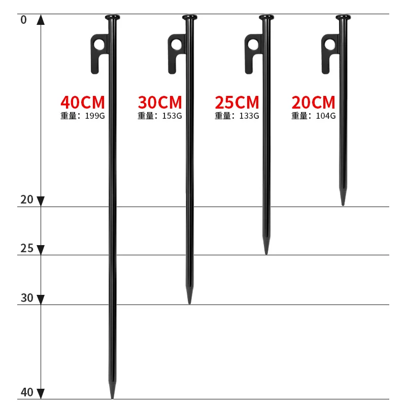 

Outdoor camping tent canopy iron ground stakes thickened large ground pegs for camping, snow, and beach, 20/30/40CM