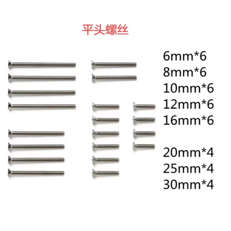 Homemade Tamiya 4WD Flat Head Countersunk Head Round Head Screws