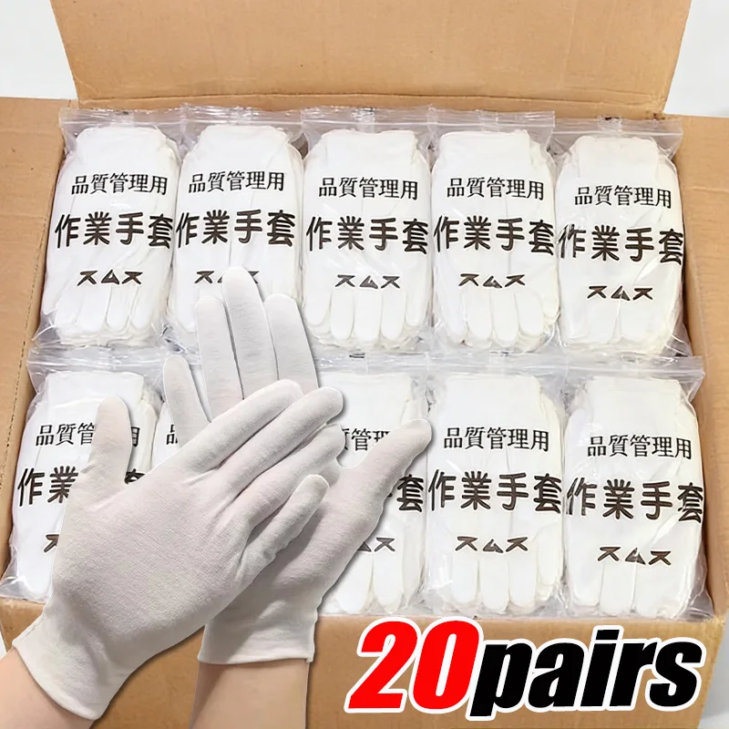 1/20pairs White Cotton Gloves for Working Household Cleaning Tools Car Repair Factory Labor Insurance Glove High Stretch Mittens