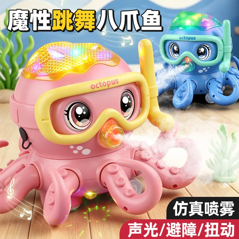 Children's electric magic dancing octopus induction automatic obstacle avoidance squid octopus can dance decompression toy