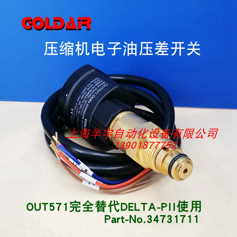 Interruptor de Pressão Diferencial de Óleo Eletrônico do Compressor Out571 Delta-pii Bitzer 34731711