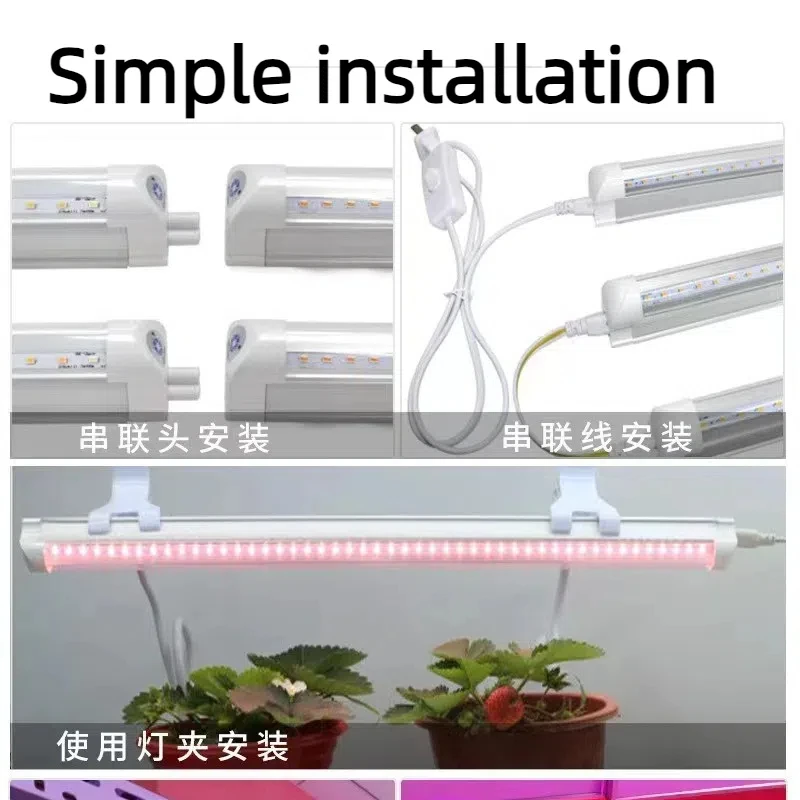 Cocok untuk rumah kaca dalam ruangan lampu penanaman pertumbuhan tanaman, LED Strip panjang cahaya penumbuh tanaman spektrum penuh 18W cahaya penumbuh tanaman