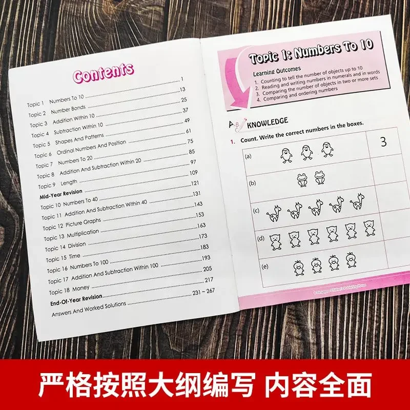 Singapur Mathematik Lehrbücher Grundschule 1-6 Grade mathematik Unterricht ergänzt Englisch Mathematik Lehrbücher Wissen