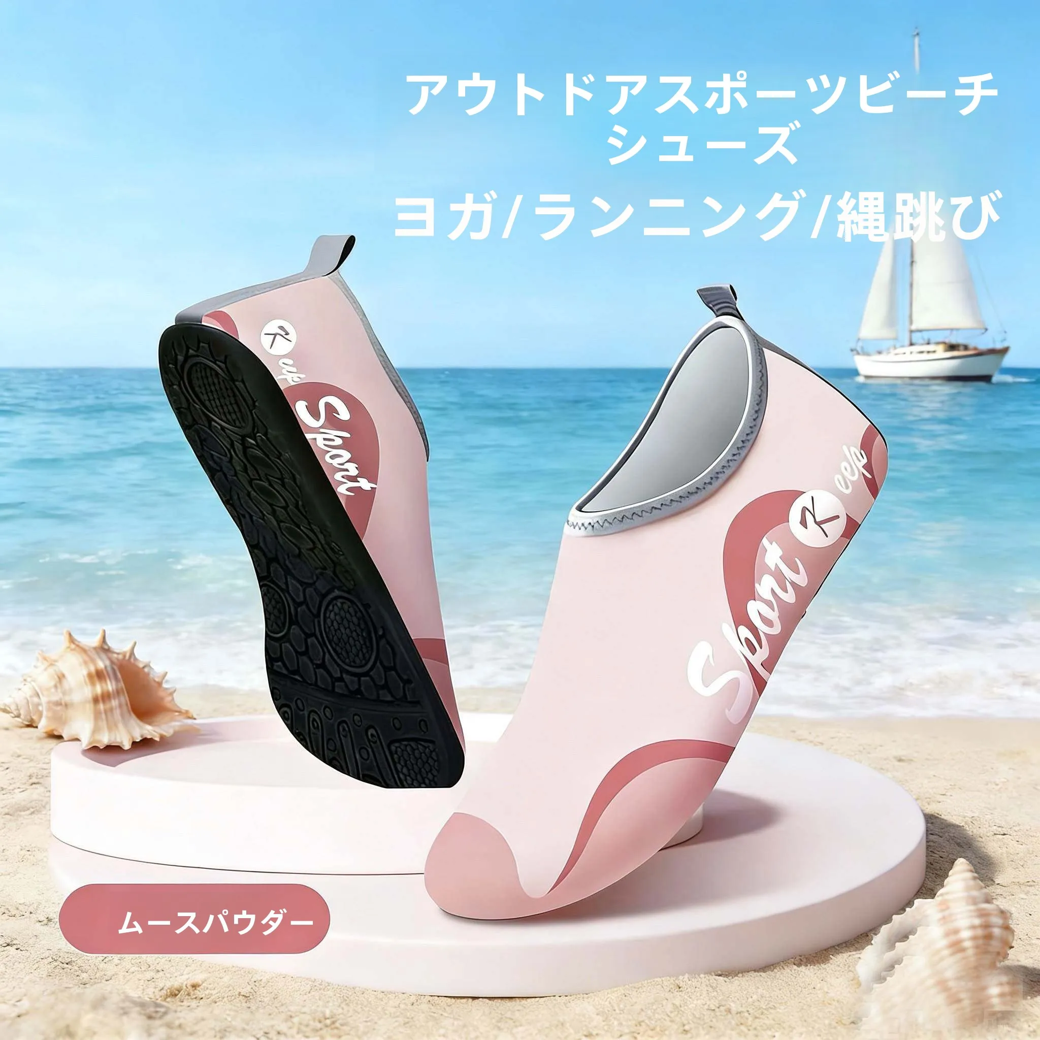 novos-sapatos-de-praia-para-yoga-masculinos-e-femininos-antiderrapantes-amigaveis-a-pele-para-natacao-e-caminhadas-ao-ar-livre