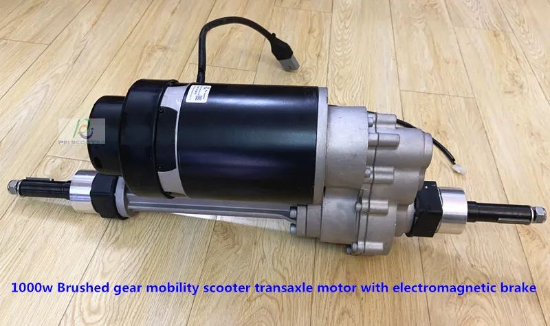 1000w Brushed Gear Mobility Scooter Transaxle Motor With Electromagnetic Brake PPSM635L