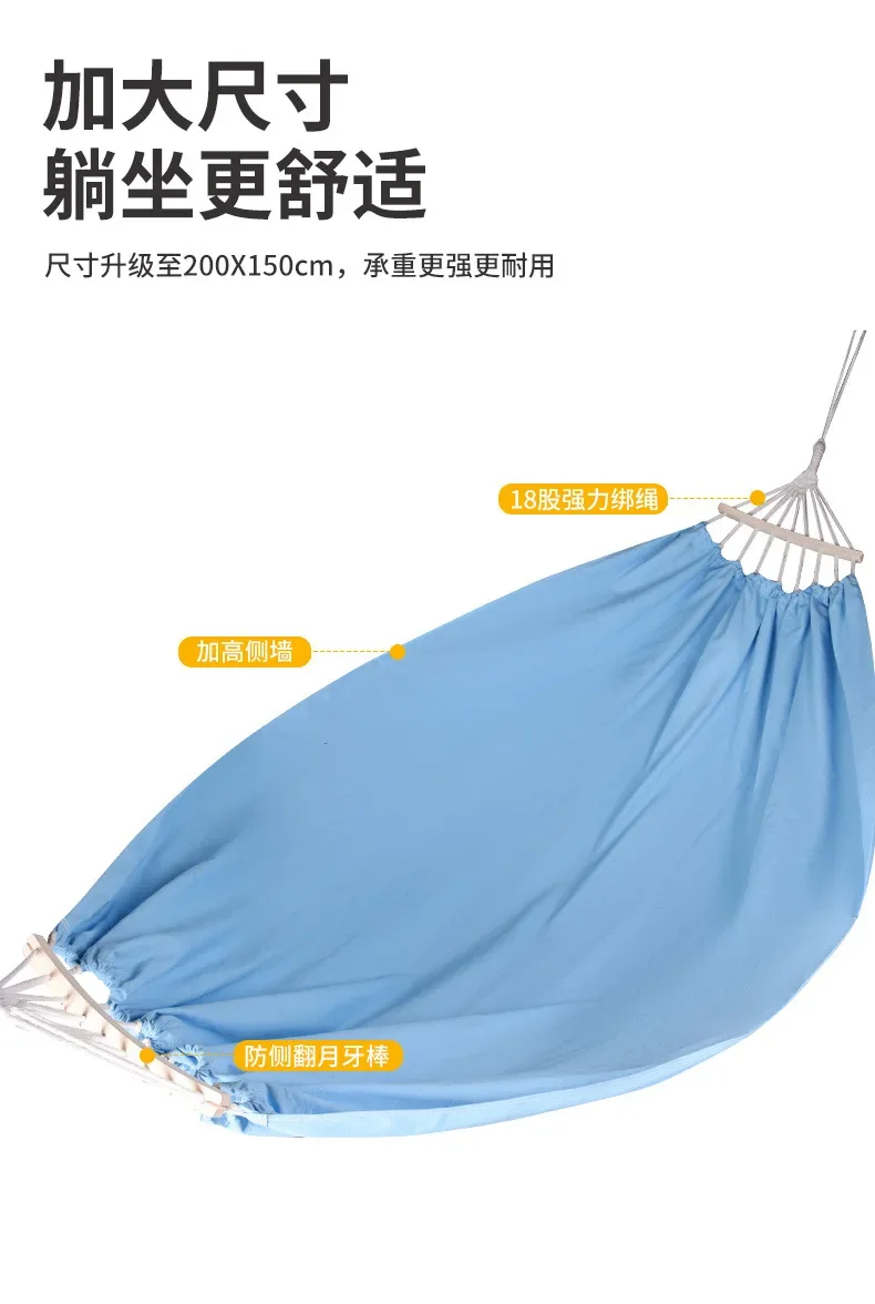 hammock outdoor single double thickened canvas dormitory swing high-end anti-rollover hammock dew camping