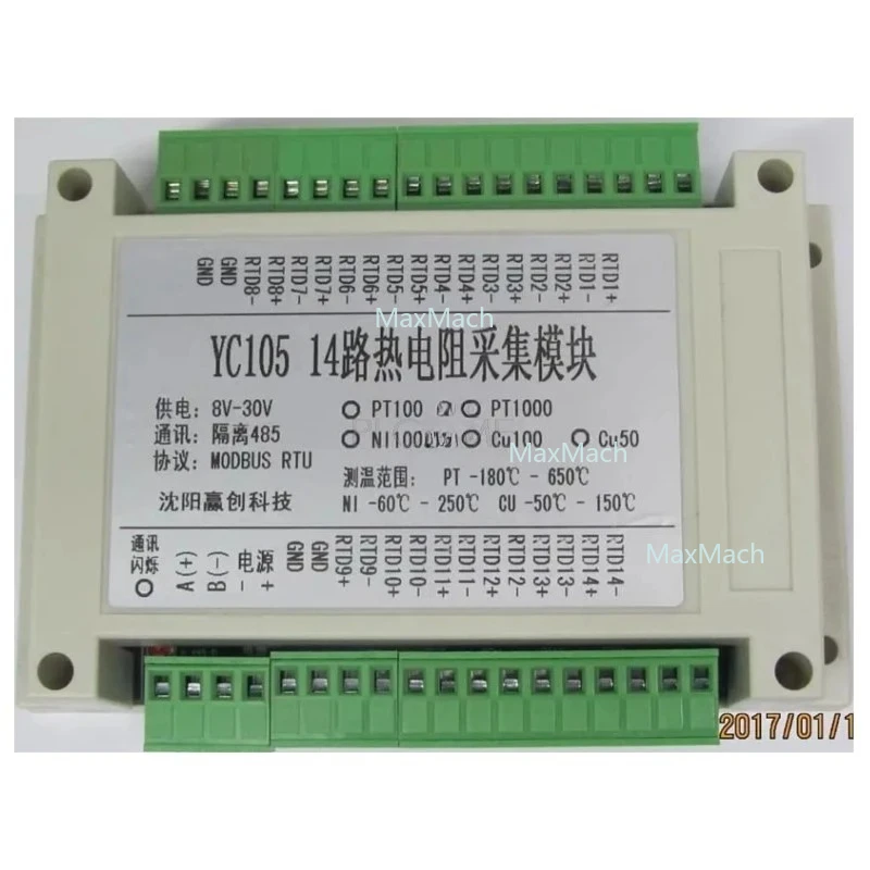 Customized 14 Or 16…