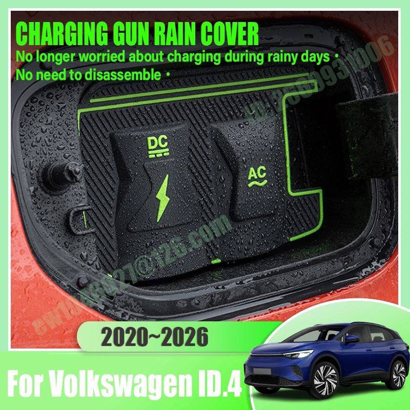 

EV Charg Gun Waterproof Protect Cases For Volkswagen VW ID.4 Accessories 2020~2026 Auto Parts New Energy Car Charging Rain Cover