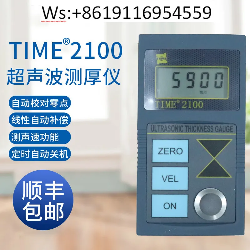 TIME2100 Ultrasonic Thickness Gauge Metal Steel Plate Steel Pipe Glass Plastic Original TT100