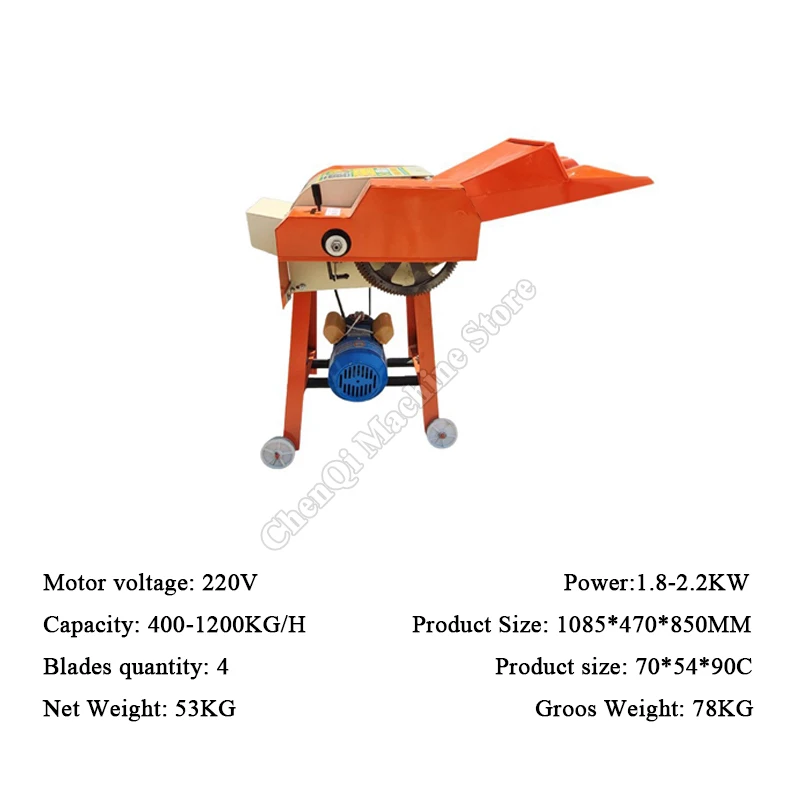 قاطع العشب المنزلية الصغيرة الماشية الأغنام الحصان تغذية العشب طاحونة متعددة الوظائف الجافة الرطب كسارة العشب قاطع غاز