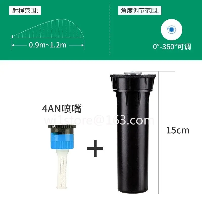 Irrigation 4 points buried scattering nozzle lawn greening automatic telescopic lift garden watering rotation