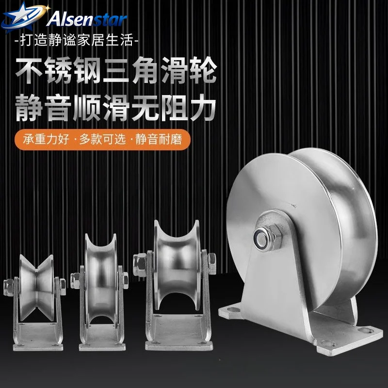 Stainless Steel Tripod Pulley Wire Rope Lifting Bearing Pulley Hanging Wheel heavy-duty Sliding Doors Track Wheel Pulley