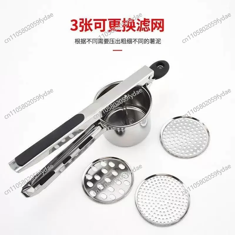 

Силиконовая пресс-машинка для прессования картофеля с сменной сеткой, ручная соковыжималка с прессом для картофеля