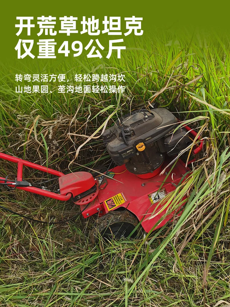 Gasoline lawn mower,  shredder, returning to the field, new weeding artifact, orchard lawn mower, lawn mower