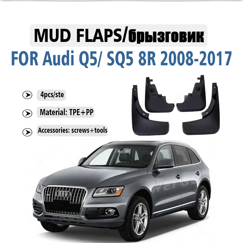 

FOR Audi Q5 8R 2008-2017 Mudguard Fender Mud Flap Guards Splash Mudflaps Car Accessories Auto Styline Front Rear 4pcs Mudguards