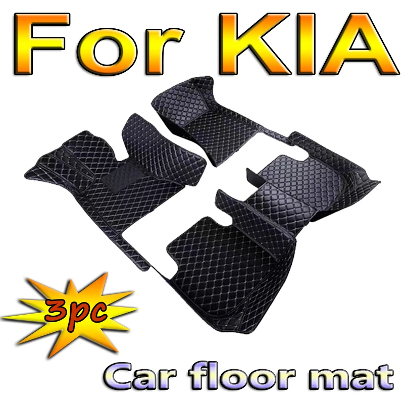 Car Floor Mats For KIA Morning Mohave KX5 VQ Cadenza K7 K9 Quoris SHUMA Car Accessories