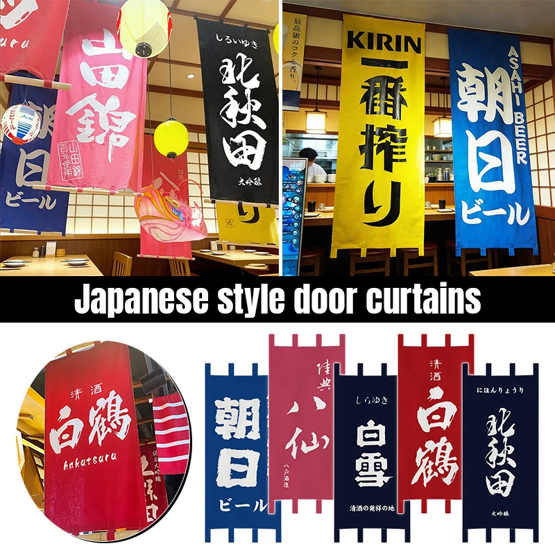 Japanese Style Noren Cuisine Double Sided Printed Hanging Banner Izakaya Sushi Restaurant Bar Decor Partition Entrance Curtain